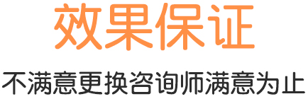 從心開始心理咨詢實惠完善