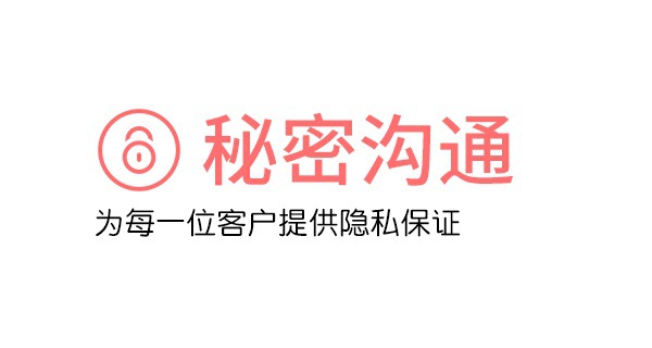從心開始心理咨詢優質前沿